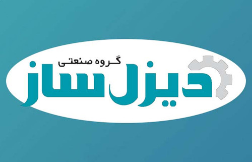 الکتروموتور دیزل ساز