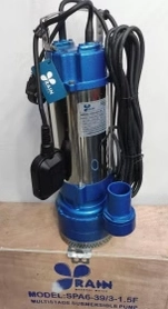 کفکش استیل 2 اینچ 42 متری فلوتردار راین RAIN