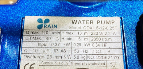 کفکش 12 متری 1 اینچ راین مدل QDX1.5-12-0.25F